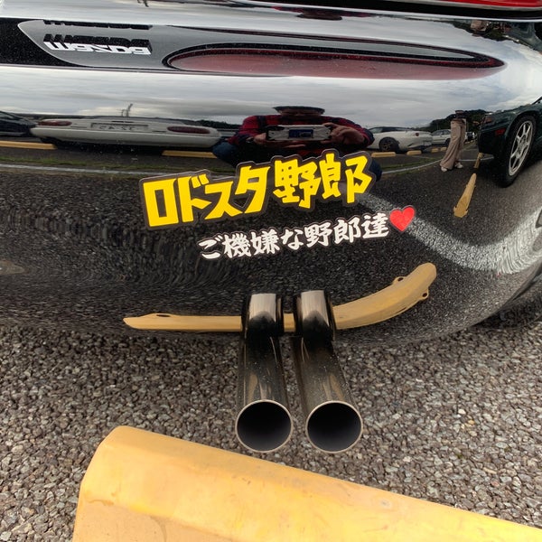 宮ヶ瀬湖 小中沢駐車場 宮ヶ瀬