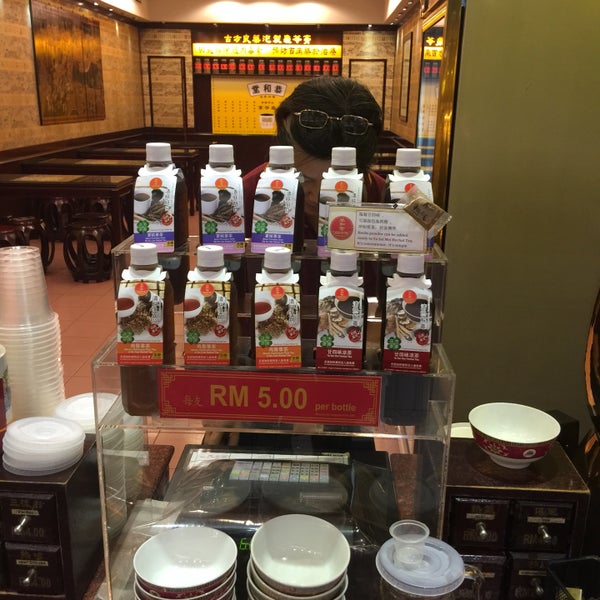 Koong Woh Tong 恭和堂 Subang Jaya, Selangor