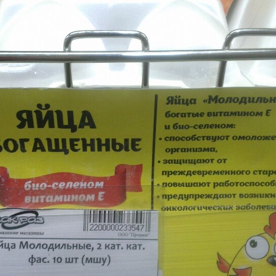 Сайт Магазин Как Раз Иваново