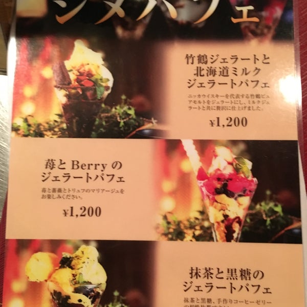 Photos At Doigt ドワ すすきの 中央区南4条西3 3 3