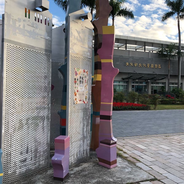 台中文化创意产业园区 taichung cultural & creative industrial