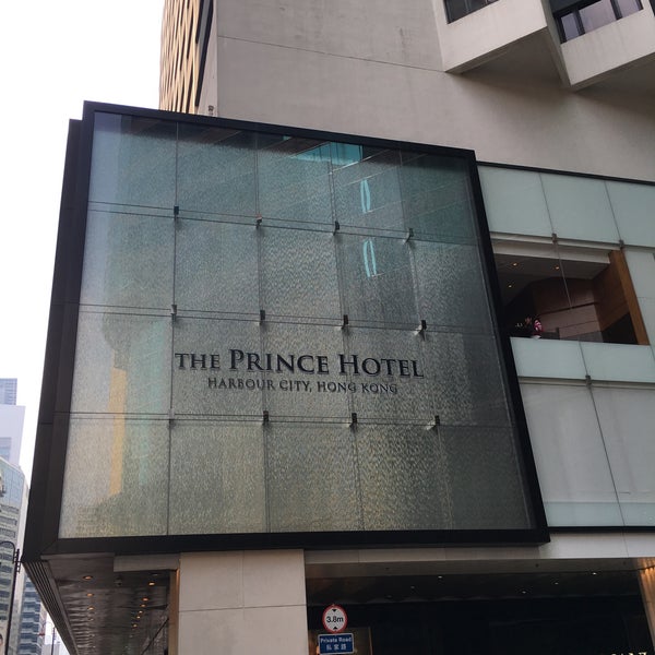 Photo taken at Prince Hotel, Hong Kong by Sean.T on 10/14/2015