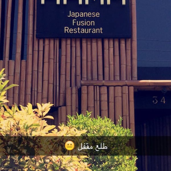 7/24/2015にHaShがHama Sushiで撮った写真