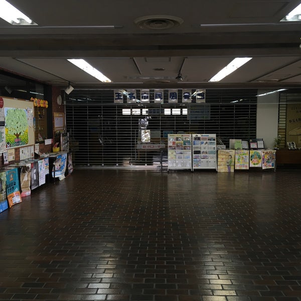 Photos At 玉名市民図書館 玉名市 熊本県