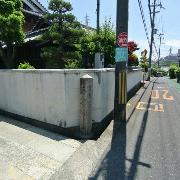 Photos At 西高野街道十里石 茱萸木