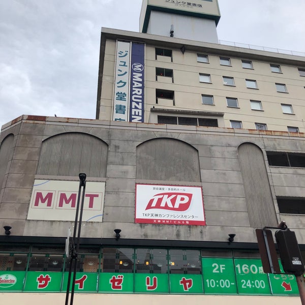 Photos At メディアモール天神 Mmtビル Now Closed 福岡市 福岡県 Photos At メディアモール天神 Mmtビル Now Closed 福岡市 福岡県