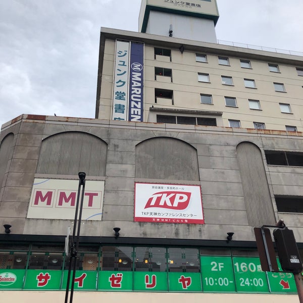 Photos At メディアモール天神 Mmtビル Now Closed 福岡市 福岡県