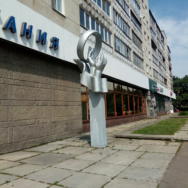 Обнинский отдел загса. Загс дубовое. Загс обнинск. Загс обнинск график. Обнинск памятники.