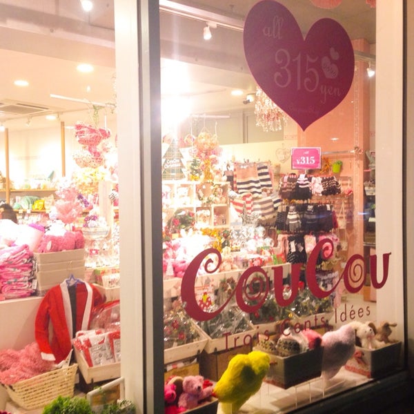 Photos At Coucou 代官山店 Now Closed 渋谷区 東京都