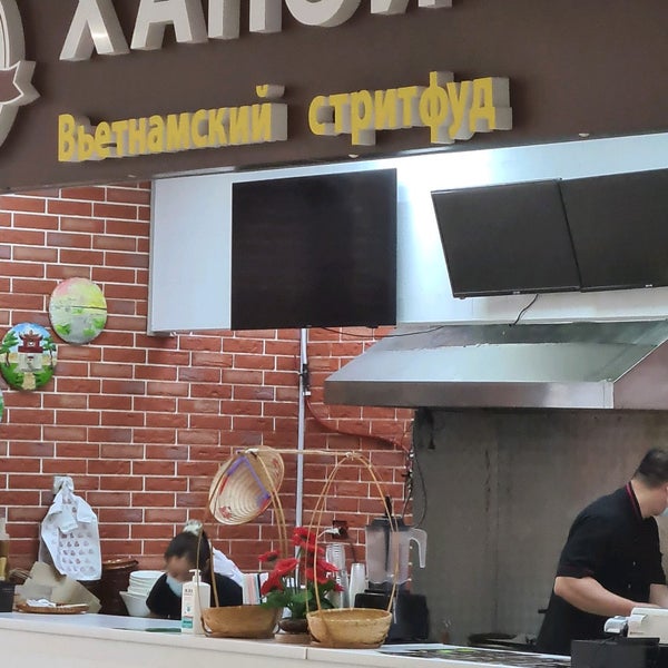 Ханой фудкорт Ханой фудкорт