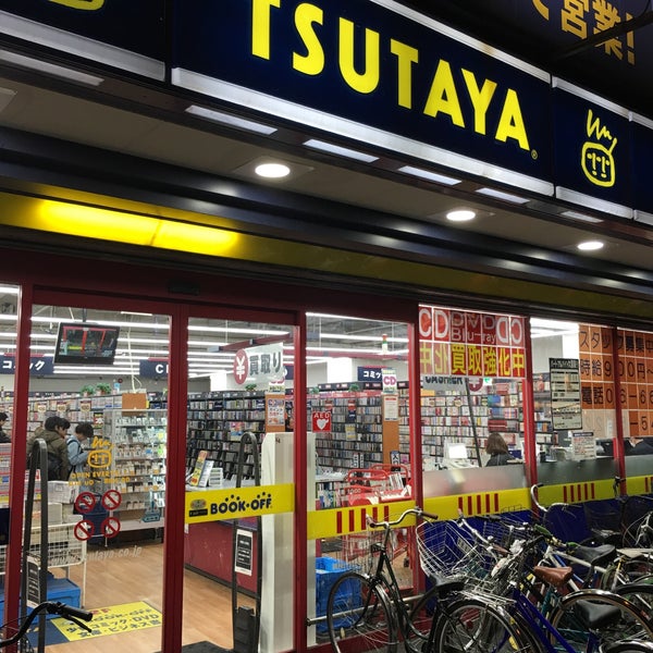 Tsutaya 大阪難波中店 Now Closed 浪速区 大阪府