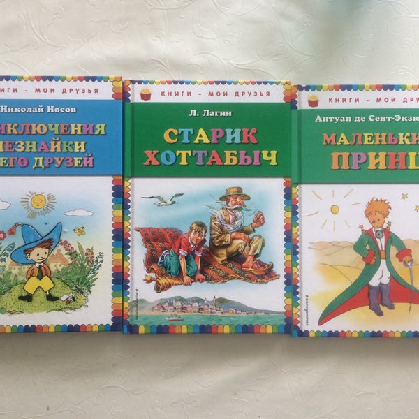 Магазин Лабиринт Долгопрудный