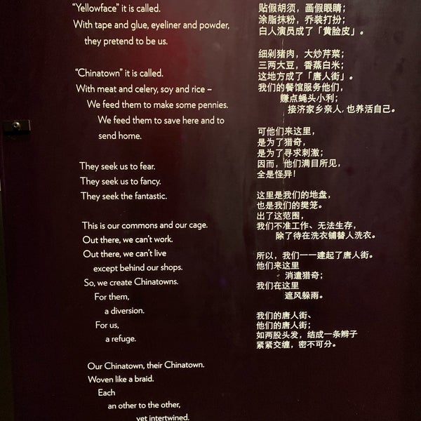 1/6/2019にAudrey T.がMuseum of Chinese in America (MOCA)で撮った写真