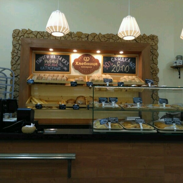 пекарня хлебница йошкар-ола меню. пекарня хлебница. пекарня хлебница йошкар-ола меню. пекарня хлебница. хлебница пекарня йошкар ола на анциферова.