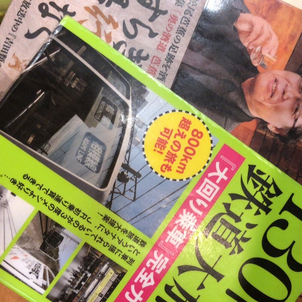 鶴川駅前図書館 町田 能ヶ谷1 2 1