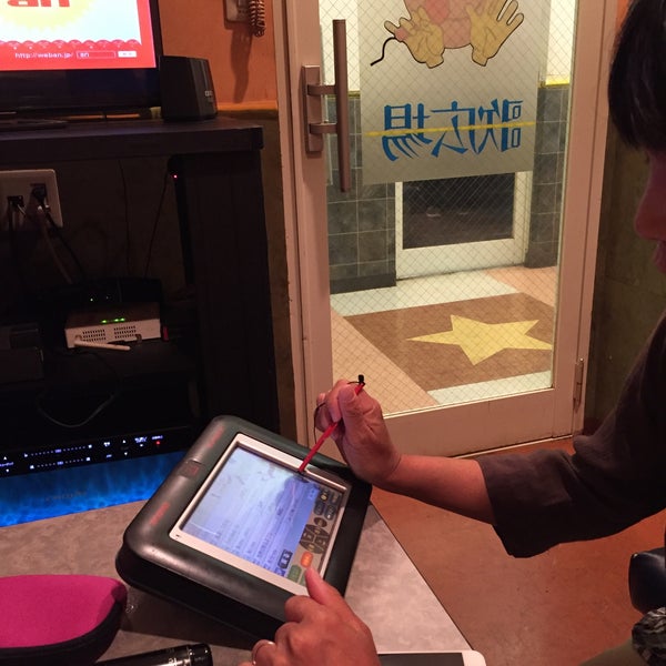 Photos At カラオケ歌広場 蕨店 Karaoke Box In 蕨市