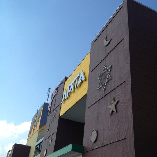 Fotos Em アピタ 鳴海店 Supermercado Em 緑区