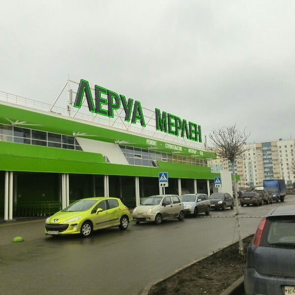 Снимок сделан в Леруа Мерлен пользователем Кирилл V. 4/5/2014