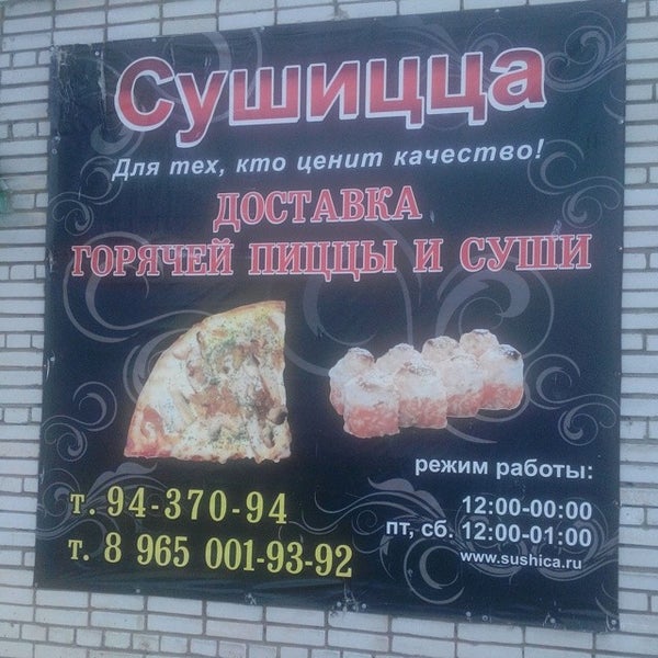 Магазин луч курск. Луч курск адреса. Луч курск. Магазин луч пенза. Магазин луч курск.