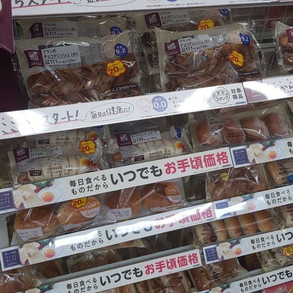 ローソン 梅田二丁目店 大阪市 大阪府