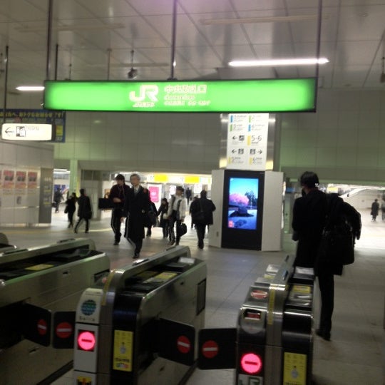 Jr 秋葉原駅 中央改札口 秋葉原 3305 Ziyaretcidan 4 Tavsiye Jr 秋葉原駅 中央改札口 秋葉原 3305 Ziyaretcidan 4 Tavsiye