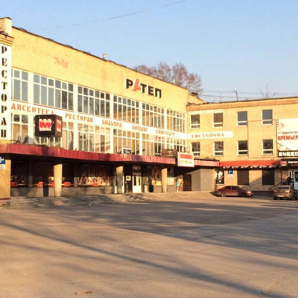 Промзона серпухов клуб
