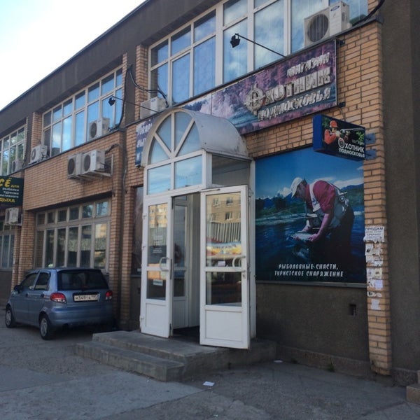 Продажа Магазина Подмосковье
