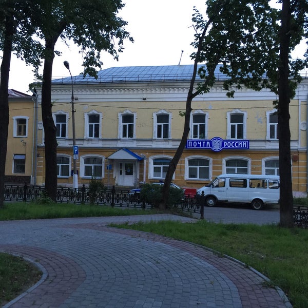 почта серпухов площадь ленина. почта серпухов советская. почта серпухов. центральная 141 серпухов. почта серпухов площадь ленина.