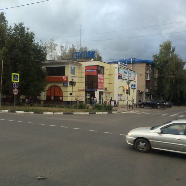 Магазин Спутник Часы Работы