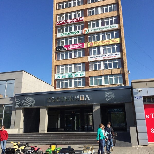Гостиница ока серпухов