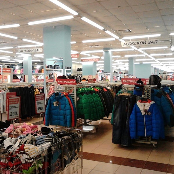 Интернет Магазин Одежды Профмакс Челябинск