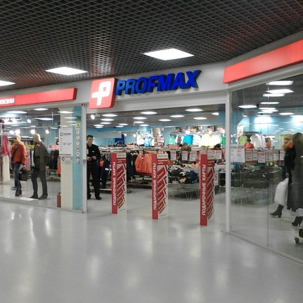 Магазины Одежды В Кольце Челябинск
