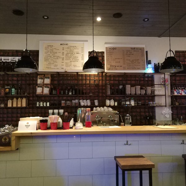 Триггер бар варшавская 45. Триггер бар варшавская 45. Bar trigger. Trigger bar нагатинская. Триггер бар на нагатинской.