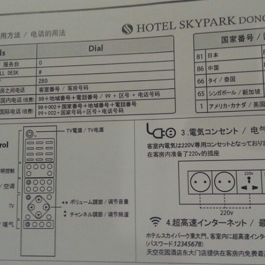 Photos At Hotel Skypark Dongdaemun I Hotel In 광희동