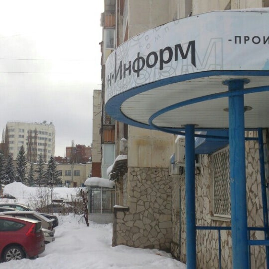 15-й регион информ логотип. Регионы россии интернет портал. Логотип компании регион. Ооо регион информ. Бюро толк.