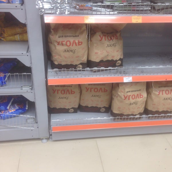 Виктория Фуд Интернет Магазин