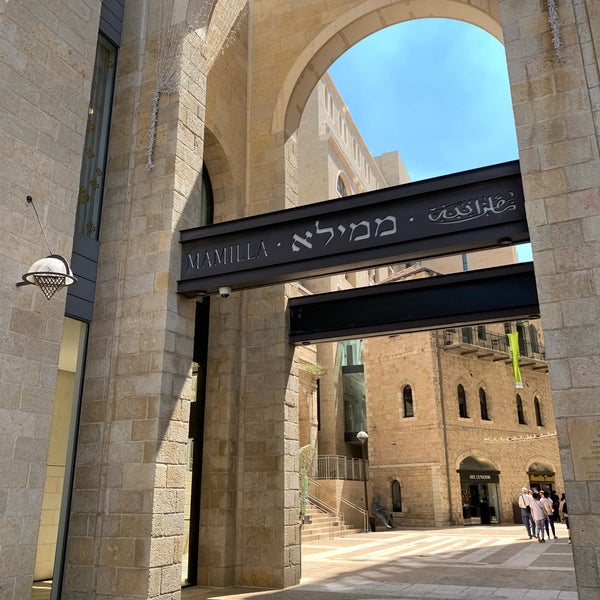 Photo taken at Mamilla Mall by Devin B. on 6/16/2019