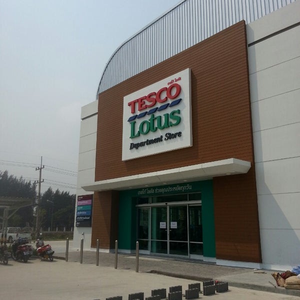 Tesco lotus самуи