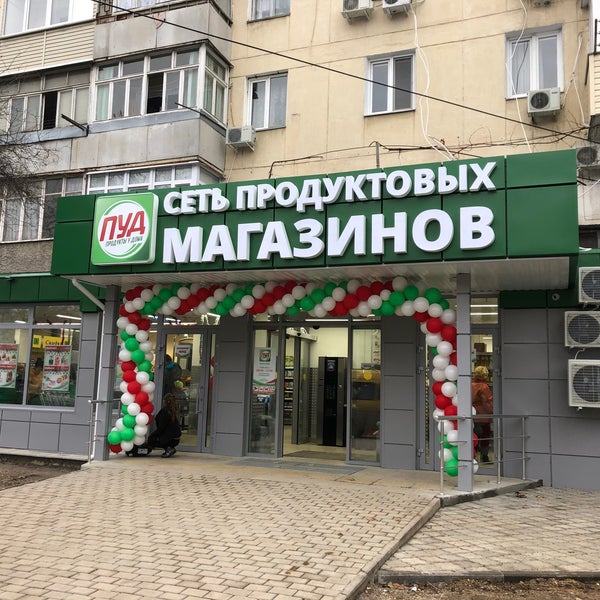 Sushi-Do, суши-бар, Россия, Севастополь, просп. Генерала Острякова, 135 - Яндекс