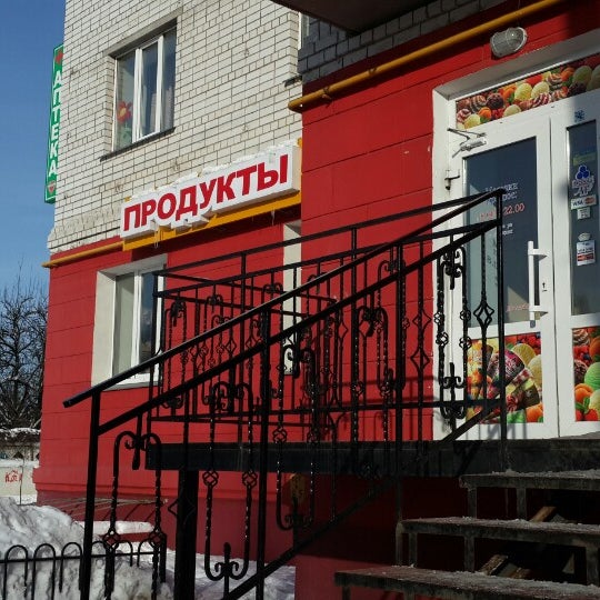 Линия ул 30 лет победы 61а фото 30 лет победы 1а: найдено 84 картинок