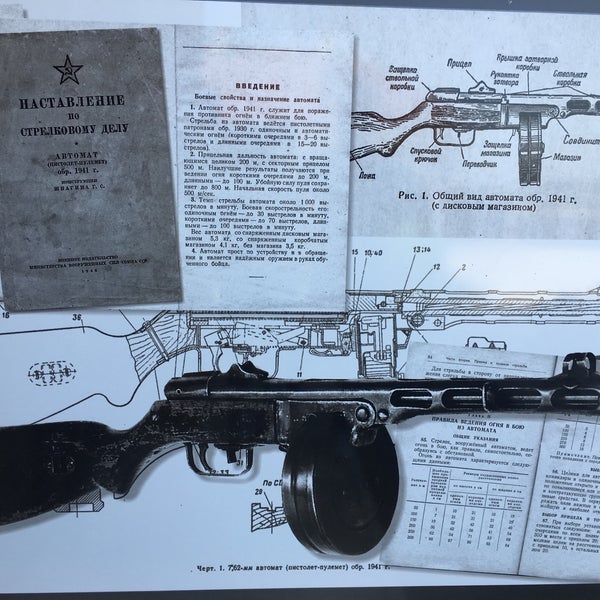 Площадь шпагина вятские поляны