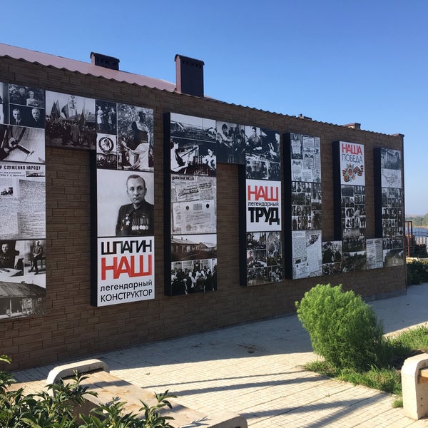 Площадь шпагина вятские поляны