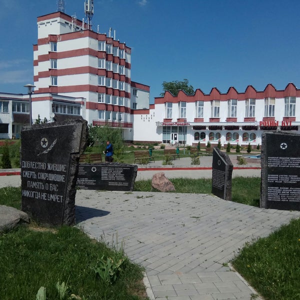 Мышковичи колхоз рассвет. Мышковичи могилевская. Мышковичи могилёвская область. Мышковичи могилёвская область. Мышковичи могилевская.