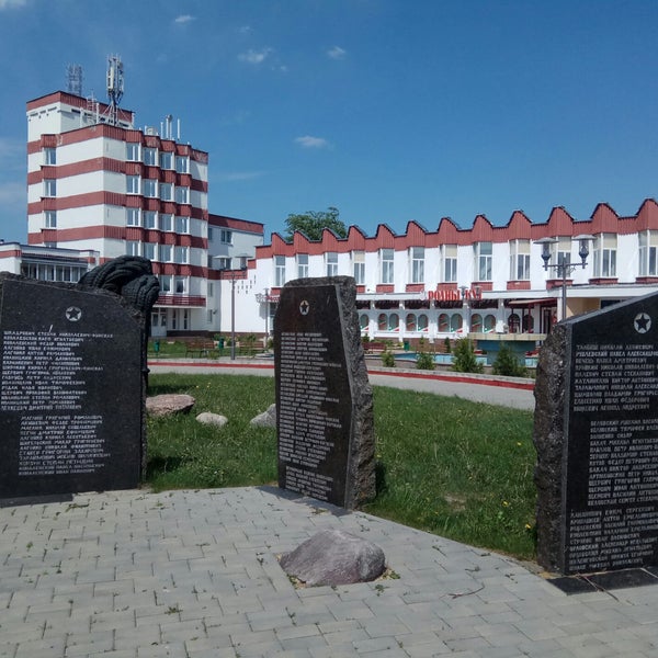 Мышковичи могилевская область фото. П. Мышковичи беларусь. Мышковичи детские могилевской области-. Колхоз рассвет им орловского.