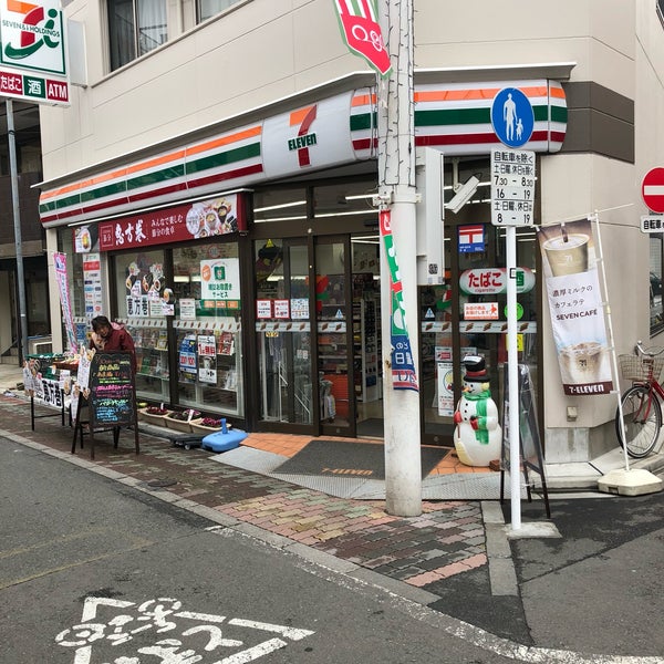 セブンイレブン 荒川おぐぎんざ店 Arakawa Da Bakkal セブンイレブン 荒川おぐぎんざ店 Arakawa Da Bakkal