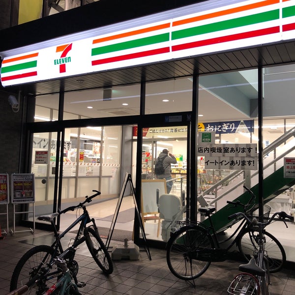 セブンイレブン 世田谷等々力4丁目店 等々力4 4 11 セブンイレブン 世田谷等々力4丁目店 等々力4 4 11