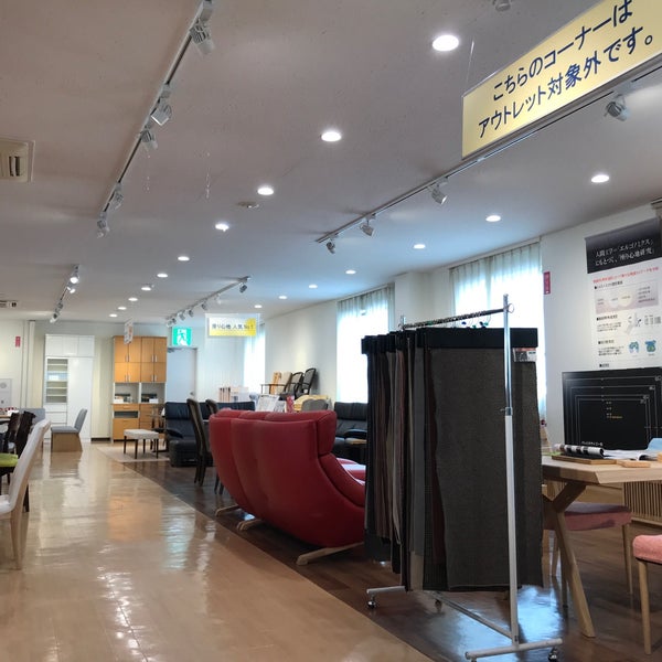 カリモク家具 鶴見アウトレット Furniture Home Store In 横浜市 カリモク家具 鶴見アウトレット Furniture Home Store In 横浜市