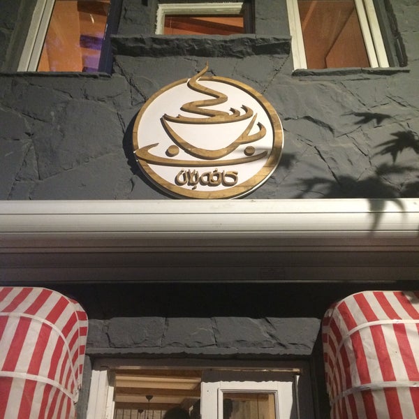 6/1/2015 tarihinde Javad M.ziyaretçi tarafından Blanc Café | کافه بلان'de çekilen fotoğraf