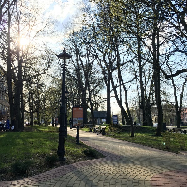 Парк энергетиков