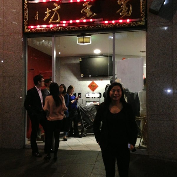รูปภาพถ่ายที่ Lan Dining Restaurant 蘭餐厅 โดย Darren W. เมื่อ 9/19/2013